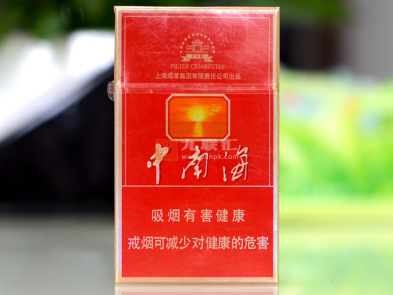 新商户卷烟订购系统终端操作流转